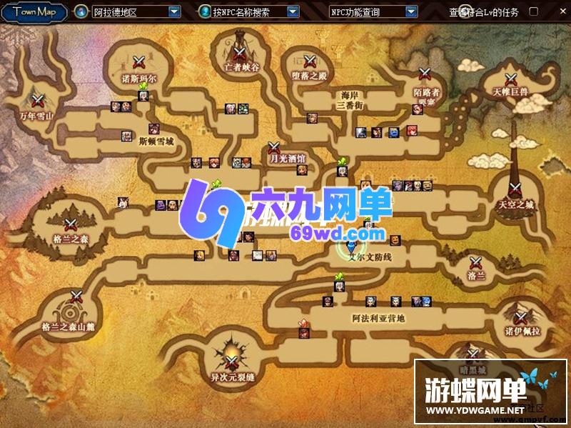 图片[6]-六九网单95精英版单机高端版地下城与勇士单机版真二觉GM网单-六九网单