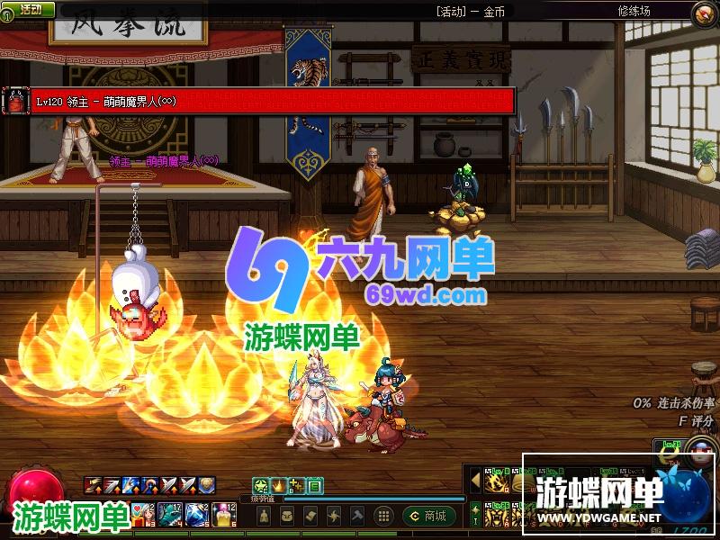 图片[3]-六九网单86精英版DNF地下城与勇士单机版一键端苍穹落幕套GM网单-六九网单