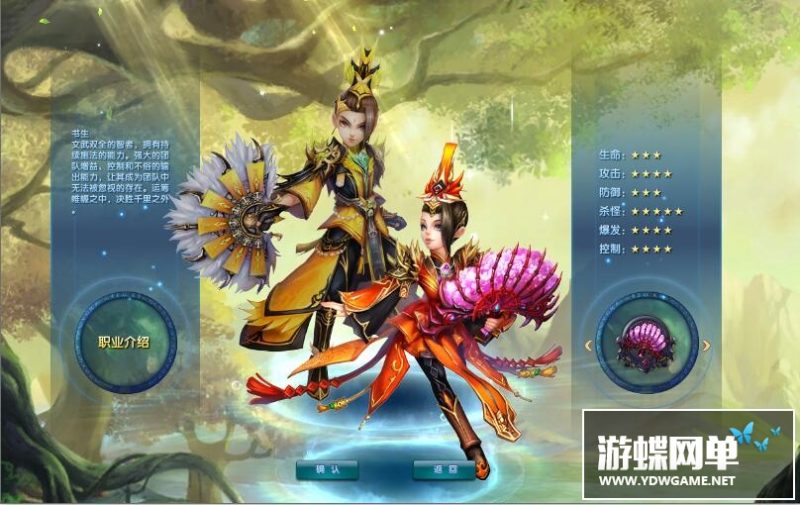 图片[3]-六九网单新武林外传单机版书生端一键端书生第三版飞羽剧情副本GM工具-六九网单