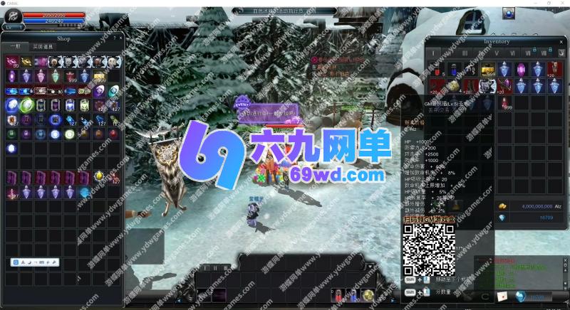 图片[6]-六九网单新惊天动地9职业单机版EP33精修主线任务副本GM后台完美版-六九网单