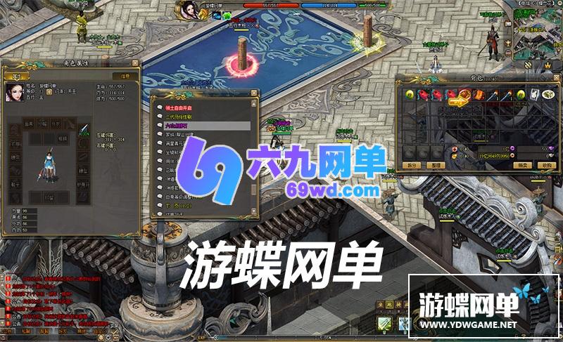 图片[11]-六九网单新剑侠世界2网游单机版完整任务商城GM刷金钱等级装备物品-六九网单
