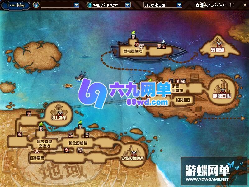图片[25]-六九网单90级高端精英版DNF地下城与勇士单机版真二觉GM网单-六九网单
