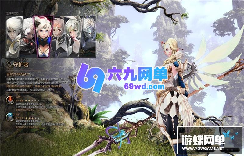图片[11]-六九网单灵魂回响单机版一键端M魔改版PC电脑单机修复全职业GM工具-六九网单