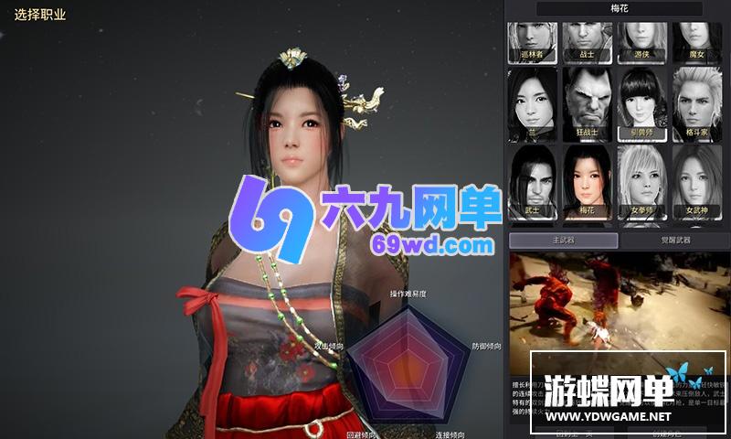 图片[8]-六九网单新版黑色沙漠2100版单机版第二版一键端PC电脑大型中文网游单机版-六九网单