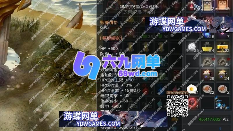图片[8]-六九网单新惊天动地9职业单机版EP33精修主线任务副本GM后台完美版-六九网单
