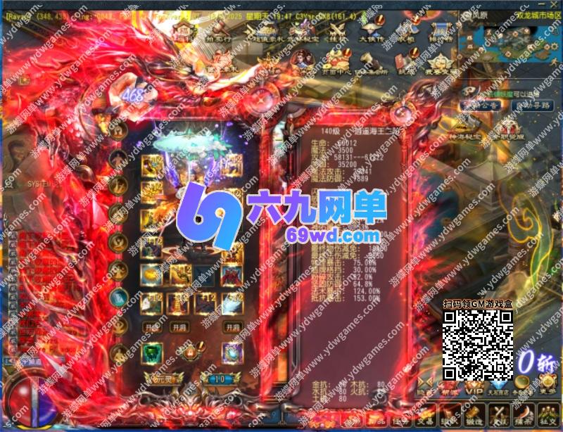 图片[3]-六九网单天晴征服7.5单机版龙拳天下全职业觉醒龙魂神纹元灵百兵谱-六九网单