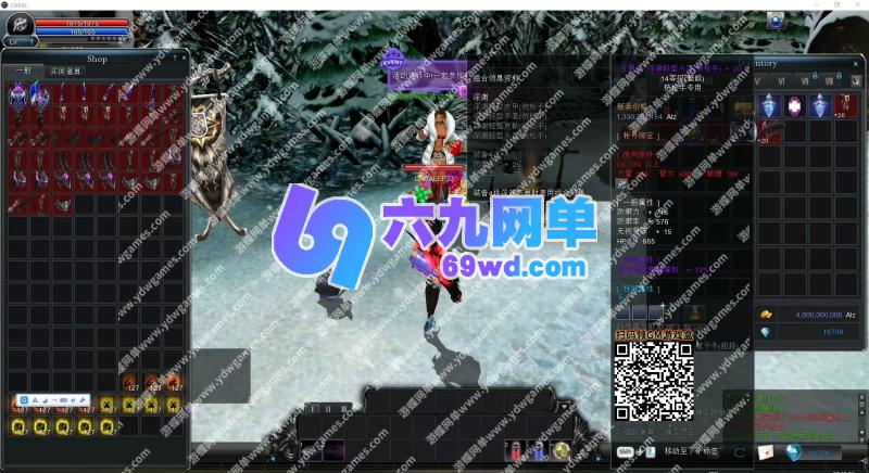 图片[22]-六九网单新惊天动地9职业单机版EP33精修主线任务副本GM后台完美版-六九网单