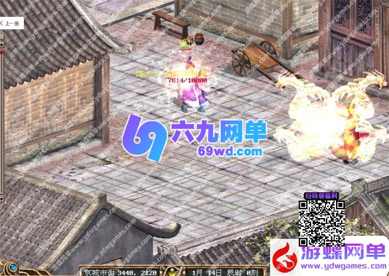 图片[4]-六九网单经典怀旧武侠金庸群侠传OL单机版一键端非熊猫版本GM工具-六九网单