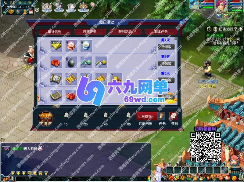 图片[3]-六九网单梦幻单机版神来西游画好月圆一键端独特仿官玩法内置攻略-六九网单