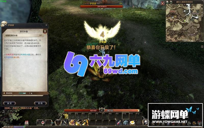 图片[9]-六九网单灵魂回响单机版一键端M魔改版PC电脑单机修复全职业GM工具-六九网单