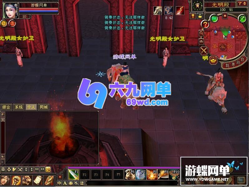 图片[9]-六九网单天龙八部单机版高端精修复古怀旧一键端GM后台元宝网游单机版-六九网单