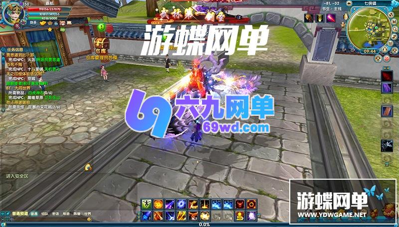 图片[11]-六九网单新武林外传单机版书生端一键端书生第三版飞羽剧情副本GM工具-六九网单