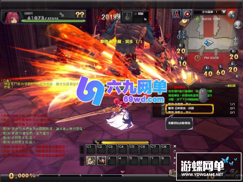 图片[18]-六九网单幻想神域单机版14职业圣剑手里剑110级网游单机一键端GM工具网单-六九网单