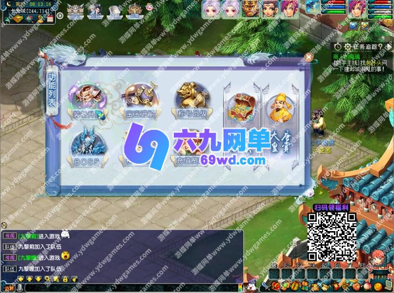 图片[10]-六九网单梦幻单机版神来西游画好月圆一键端独特仿官玩法内置攻略-六九网单