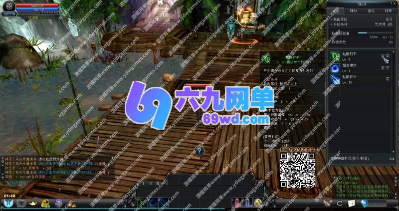图片[2]-六九网单新惊天动地9职业单机版EP33精修主线任务副本GM后台完美版-六九网单