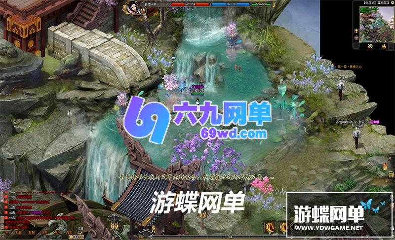 图片[5]-六九网单新剑侠世界2网游单机版完整任务商城GM刷金钱等级装备物品-六九网单
