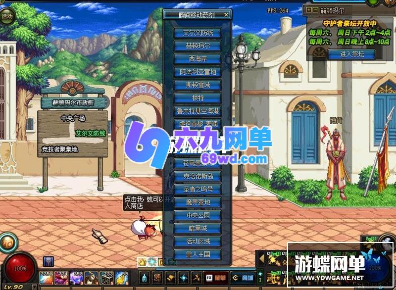 图片[5]-六九网单95精英版单机高端版地下城与勇士单机版真二觉GM网单-六九网单