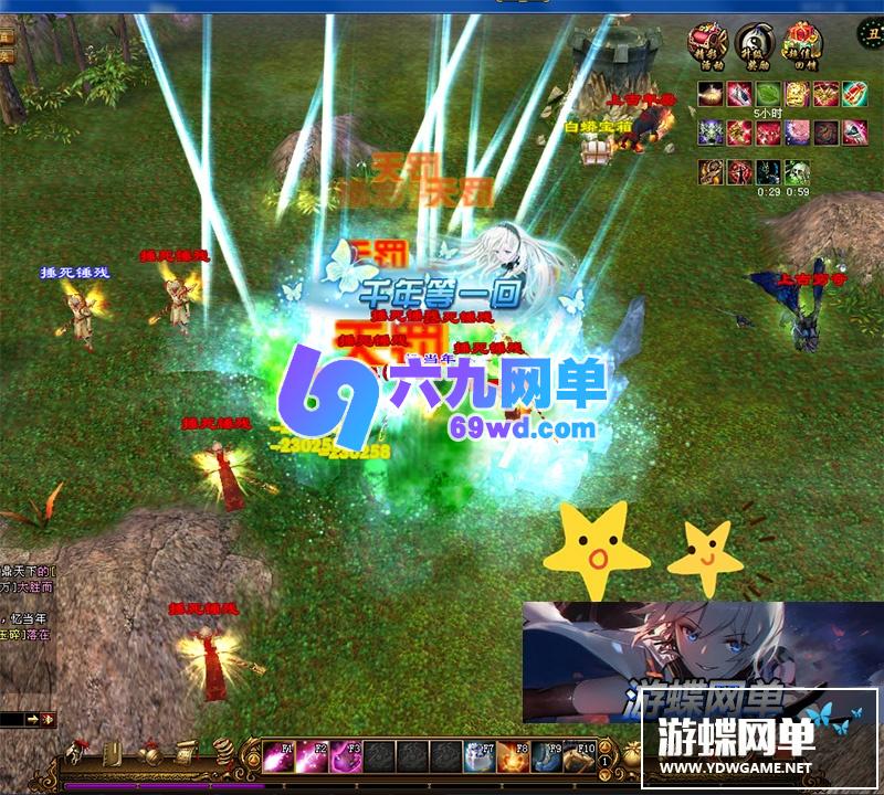 图片[6]-六九网单天龙八部单机版一键端2020新版三生三世天龙玩法多样BOSS超多-六九网单