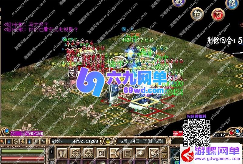 图片[10]-六九网单经典怀旧武侠金庸群侠传OL单机版一键端非熊猫版本GM工具-六九网单