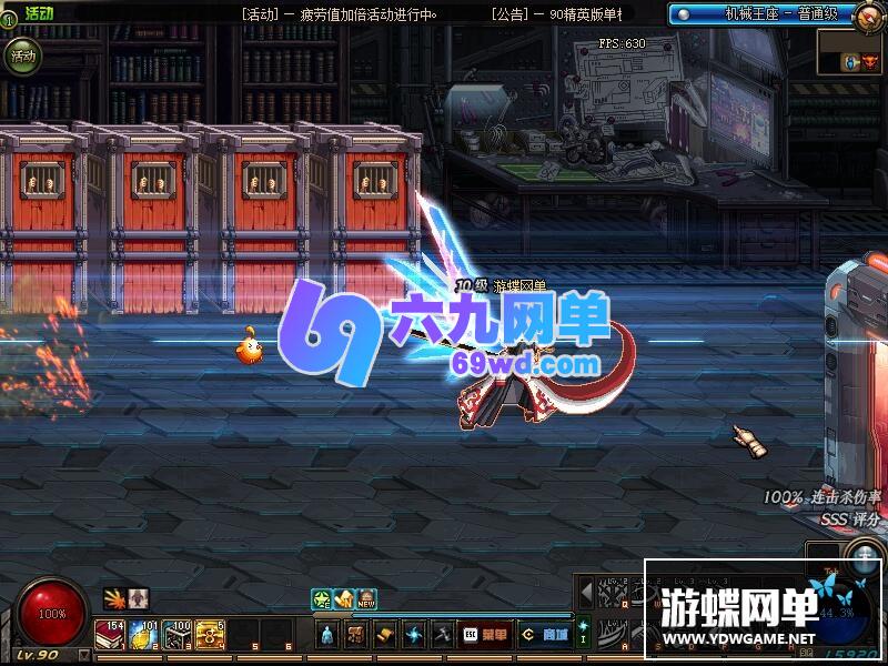 图片[23]-六九网单90级高端精英版DNF地下城与勇士单机版真二觉GM网单-六九网单
