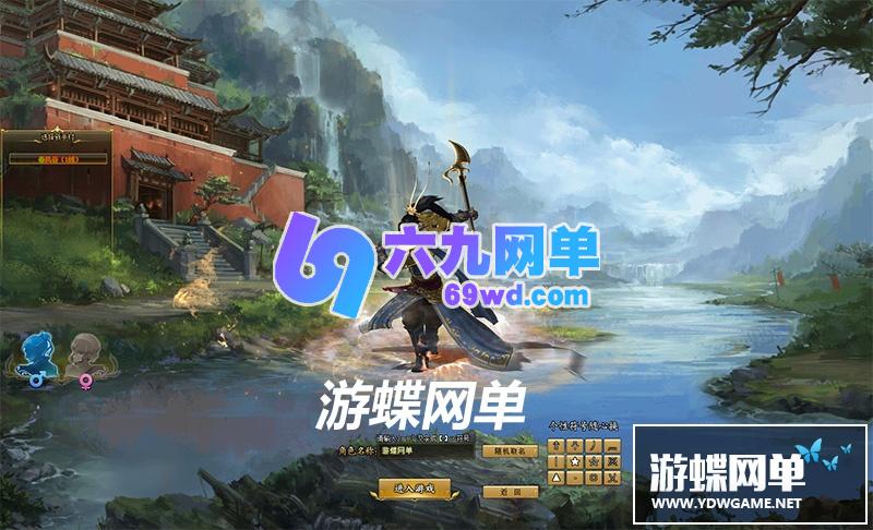 图片[4]-六九网单新剑侠世界2网游单机版完整任务商城GM刷金钱等级装备物品-六九网单