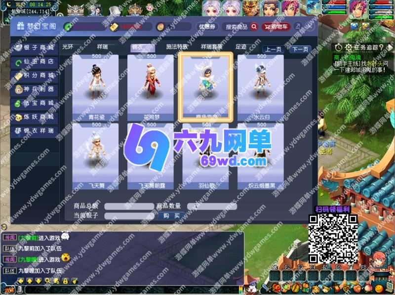 图片[18]-六九网单梦幻单机版神来西游画好月圆一键端独特仿官玩法内置攻略-六九网单