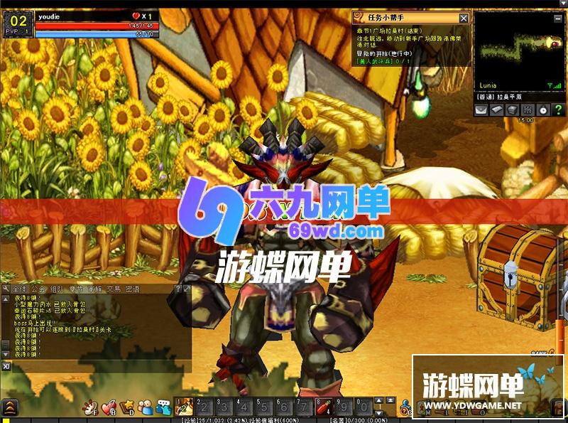 图片[12]-六九网单路尼亚战记2.6单机版17职业3D网络游戏单机版一键安装商城全免费-六九网单