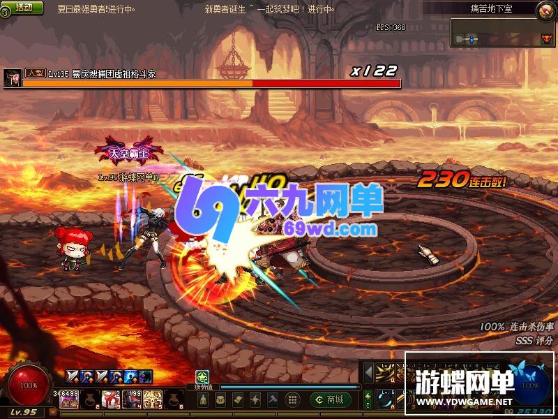 图片[30]-六九网单DNF地下城与勇士单机版100级超变希洛克未央宫GM网单-六九网单