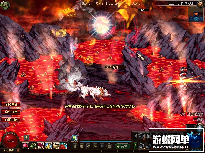 图片[35]-六九网单dnf单机版86新大陆高端版卢克安图恩完整版网游单机稀有一键GM-六九网单