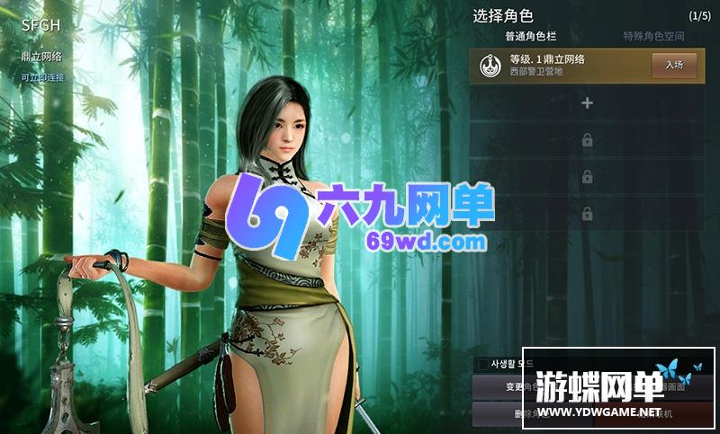 图片[7]-六九网单新版黑色沙漠2100版单机版第二版一键端PC电脑大型中文网游单机版-六九网单