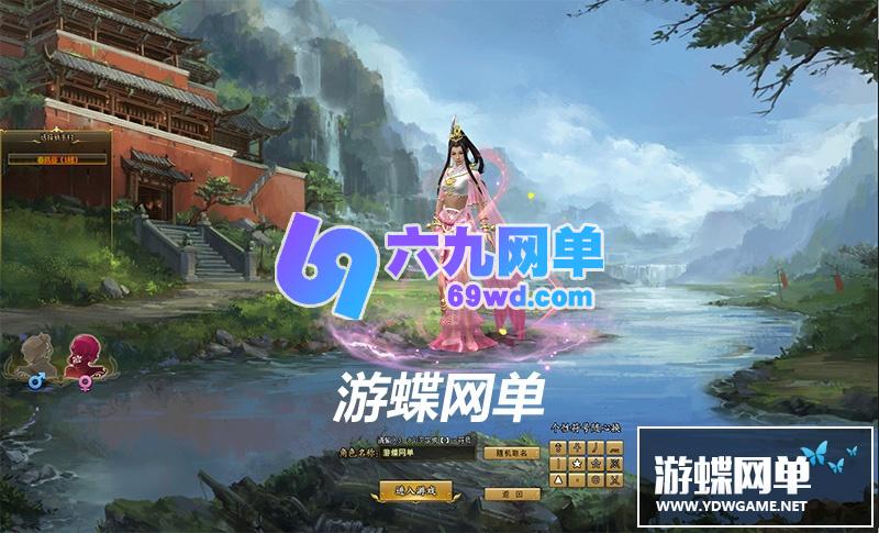 图片[3]-六九网单新剑侠世界2网游单机版完整任务商城GM刷金钱等级装备物品-六九网单