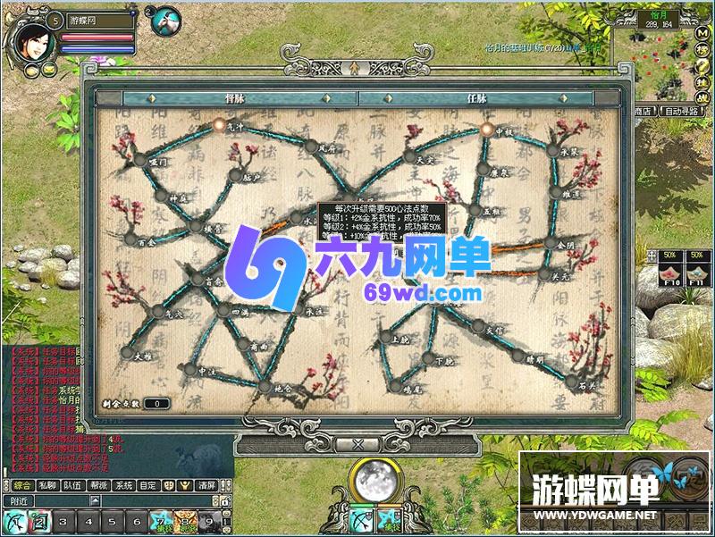 图片[10]-六九网单天地ol单机版暇月战歌怀旧一键稀有服务端镜像端GM网单-六九网单