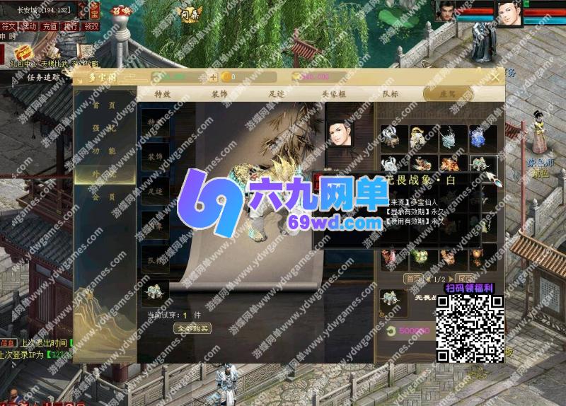 图片[6]-六九网单精修大话五族单机版西游天演策法门V8.6最终版GM工具-六九网单