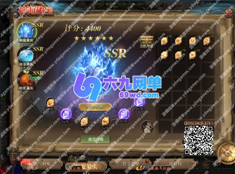 图片[6]-六九网单天晴征服7.5单机版龙拳天下全职业觉醒龙魂神纹元灵百兵谱-六九网单