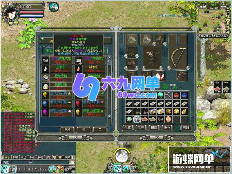 图片[11]-六九网单天地ol单机版暇月战歌怀旧一键稀有服务端镜像端GM网单-六九网单