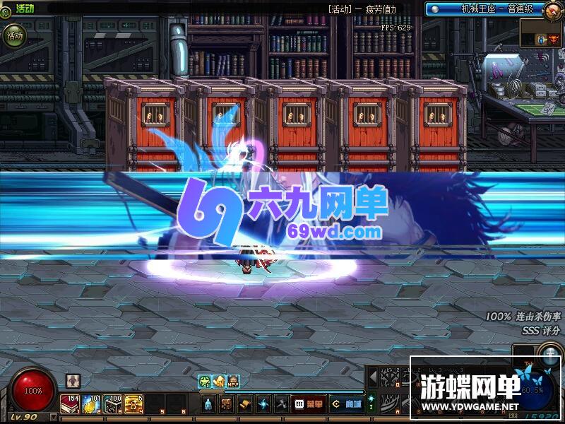 图片[22]-六九网单90级高端精英版DNF地下城与勇士单机版真二觉GM网单-六九网单