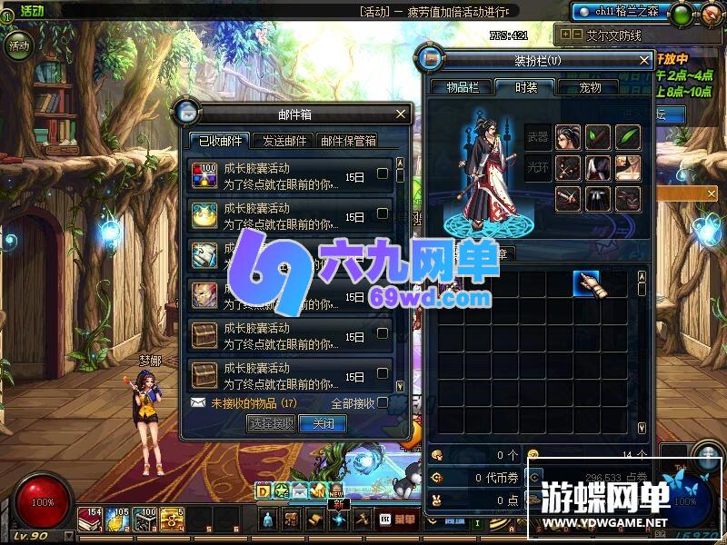 图片[12]-六九网单90级高端精英版DNF地下城与勇士单机版真二觉GM网单-六九网单