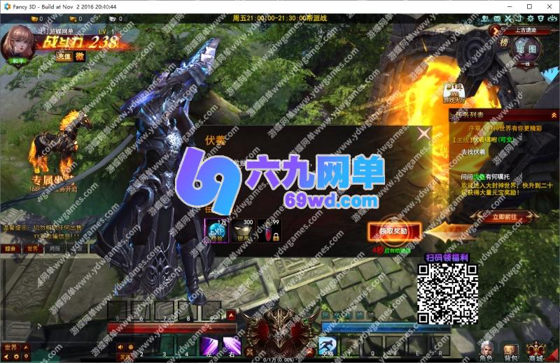 图片[3]-六九网单大青云单机版400级修复版完整全剧情任务全副本宝物坐骑-六九网单