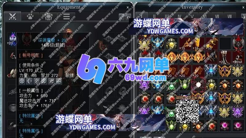 图片[14]-六九网单新惊天动地9职业单机版EP33精修主线任务副本GM后台完美版-六九网单