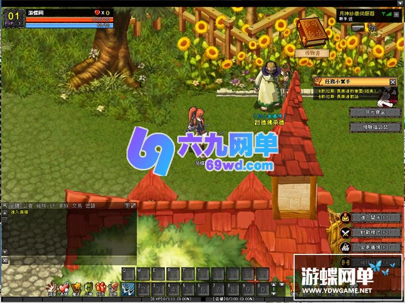 图片[10]-六九网单路尼亚战记单机版3D网络游戏单机版14职业GM刷元宝金钱等级技能点-六九网单