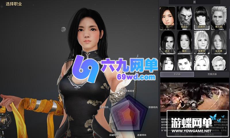 图片[11]-六九网单新版黑色沙漠2100版单机版第二版一键端PC电脑大型中文网游单机版-六九网单