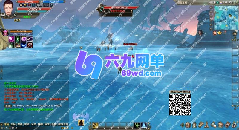 图片[24]-六九网单完美国际173单机版v344稀有完整一键服务端修复版GM网单-六九网单