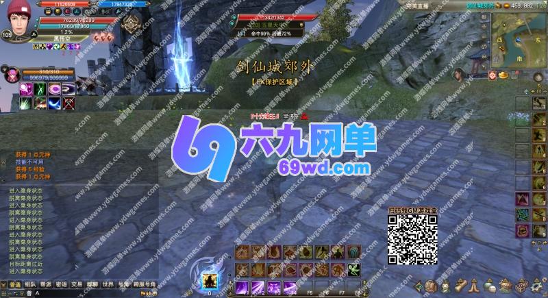 图片[33]-六九网单完美国际173单机版v344稀有完整一键服务端修复版GM网单-六九网单