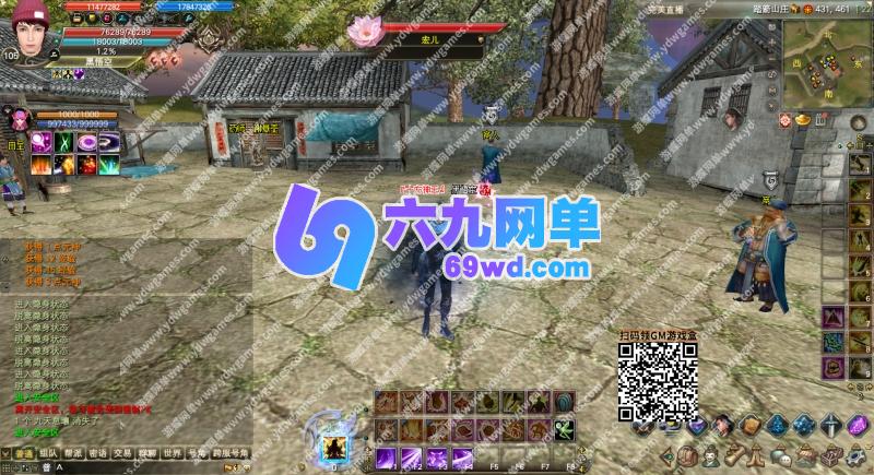 图片[38]-六九网单完美国际173单机版v344稀有完整一键服务端修复版GM网单-六九网单
