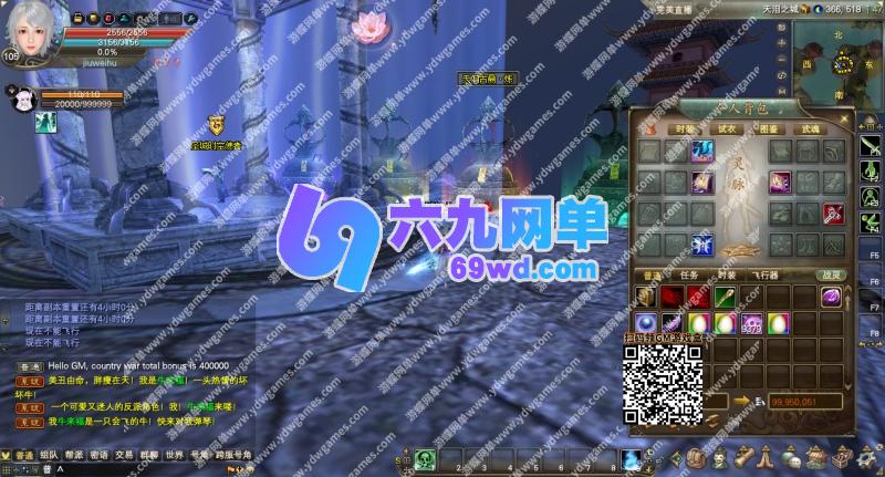 图片[24]-六九网单完美国际173单机版v355稀有完整一键服务端修复版GM网单-六九网单