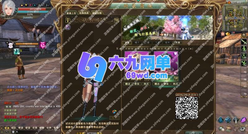 图片[34]-六九网单完美国际173单机版v355稀有完整一键服务端修复版GM网单-六九网单