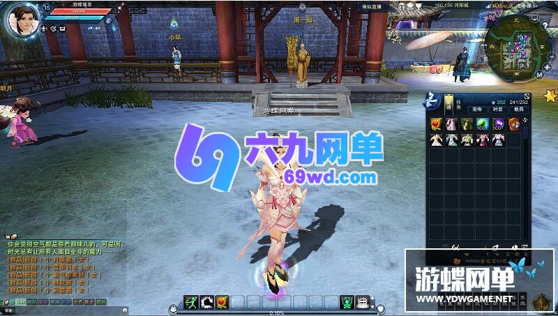 图片[10]-六九网单新流年诛仙16职业星座版2020青罗神隐云渺单机版-六九网单