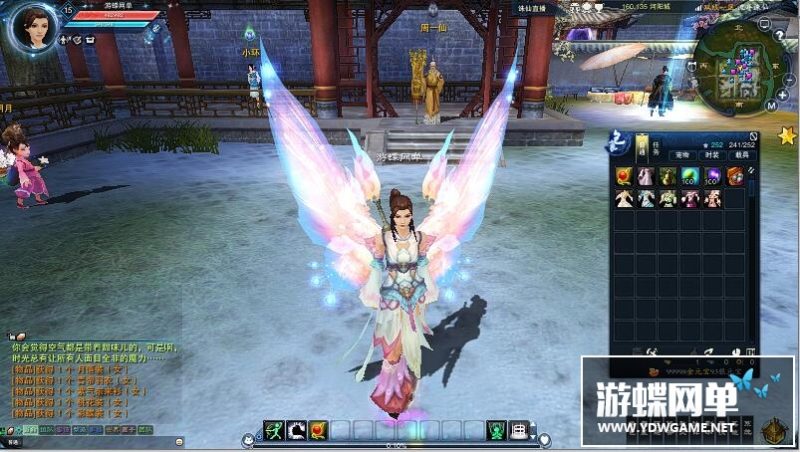 图片[6]-六九网单新流年诛仙16职业星座版2020青罗神隐云渺单机版-六九网单