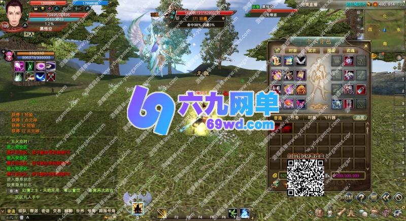 图片[18]-六九网单完美国际173单机版v344稀有完整一键服务端修复版GM网单-六九网单