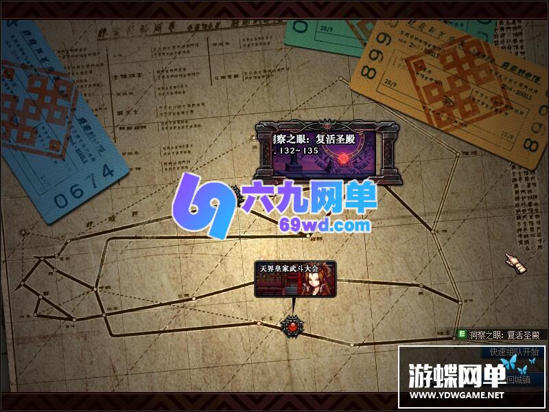 图片[23]-六九网单2.3真女鬼剑三觉单机版三女鬼100级真神SS神话装备单人副本-六九网单